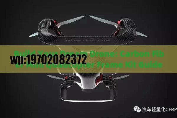 Build Your Dream Drone: Carbon Fiber Mini Quadcopter Frame Kit Guide