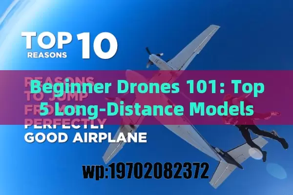 Beginner Drones 101: Top 5 Long-Distance Models to Start Your Sky-High Adventure in 2024